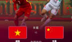 中国女足传奇巨星狠批男足：赢球欲望不如越南，国足领袖球员太软