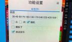 浙江温州，男子伙同他人利用技术每月薅赌博网站羊毛10万，被查处