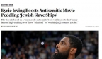 NBA球星欧文分享涉“反犹”内容影片，篮网老板蔡崇信：感到失望