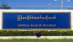 缅甸央行发出提醒：谨慎！这款APP涉嫌非法贷款业务！