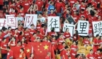 中国国足到底怎么了，看完球赛果断点了盘红烧猪蹄啃了……