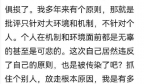 黄健翔老师向国足躲球队长道歉：如果被绑架了你就眨眨眼