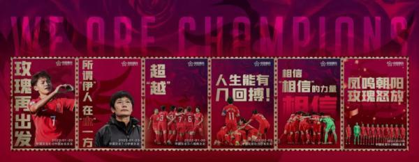 女足获亚洲杯冠军！其中她们5人都来自江苏师范大学