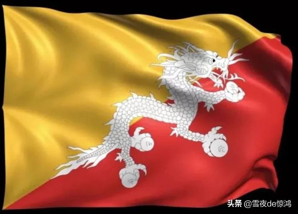 不丹为什么不和我国建交？