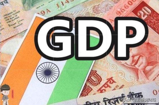 印度央行最新预测！2021年，印度GDP增速或9.2%，2022年7.8%？