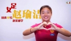 海外到底有多少现役中国籍女球员？