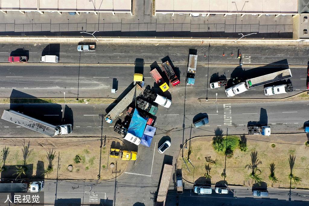 智利卡车司机抗议活动升级 北部边界四省进入紧急状态