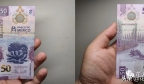 墨西哥新版50比索塑料钞，已提名2021年世界最佳纸币