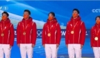 难说再见，北京2022年冬奥会圆满收官
