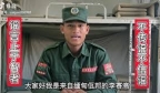 李赛高缅甸诈骗集团，中国通缉他后，能带回中国审批吗？