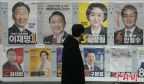 “史上最难预测”韩国大选开始投票 谁能引领下一个五年？