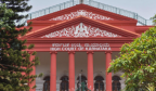 印度卡纳塔克邦高等法院拒绝禁止一切形式的赌博