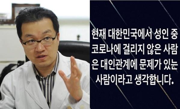 韩国病例暴增，专家吐槽：到现在还没患新冠的都是人际关系有问题