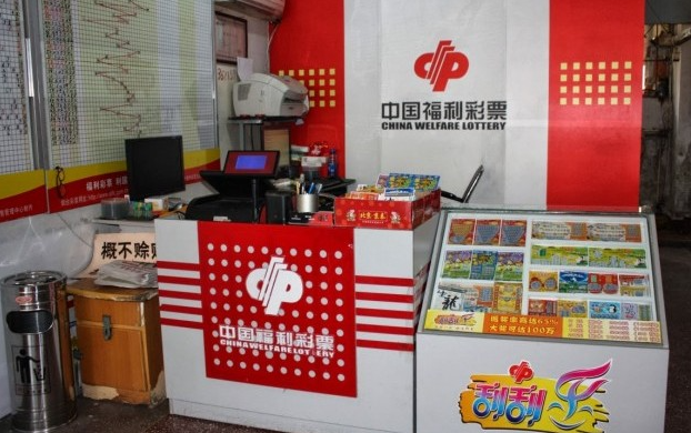 中国万家与中国彩票支付公司建立联系