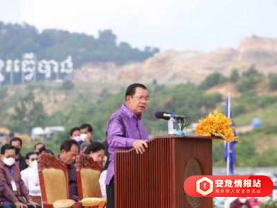 柬埔寨总理：未接种疫苗者务必接种疫苗再回家