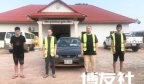 西港4名中国男子伪装高速公路工作人员前往金边被捕