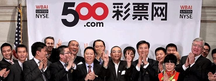 乐透互娱发行1.69亿股认购股份予500彩票网