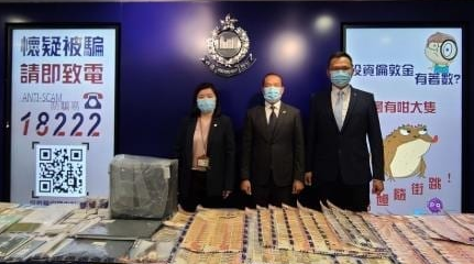 香港警方侦破一宗伦敦金诈骗案和洗黑钱案，涉款2.3亿港元