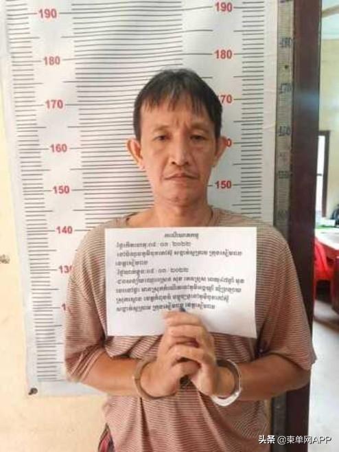 涉嫌谋杀老婆受审，柬埔寨一男子或判15年