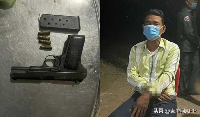 酒后争执，柬埔寨警察开枪打死小老婆