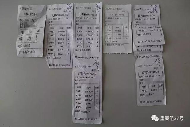 记者暗访海南私彩赌局：高赔率1:9000，“赌客没有赢面”