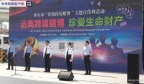 “威尼斯人”“澳门新葡京”……陕西警方公布跨境赌博典型案例.