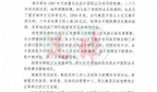 重庆队官宣退出：负债超7.5亿占据降级名额，中超新赛季17队开打