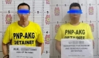 涉绑架中国商人 菲律宾警方在拉普拉普市逮捕两中国人