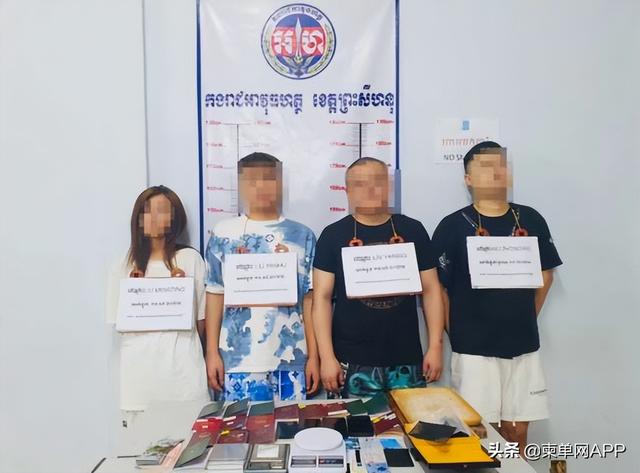 柬埔寨西港4名中国男女涉毒被捕