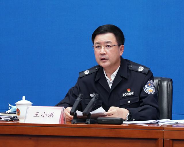 全国公安机关打击治理跨境赌博工作视频会议召开 王小洪出席