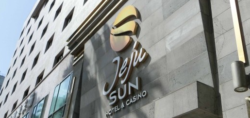 Jeju Sun赌场计划于7月30日重新开放，MegaLuck搬家