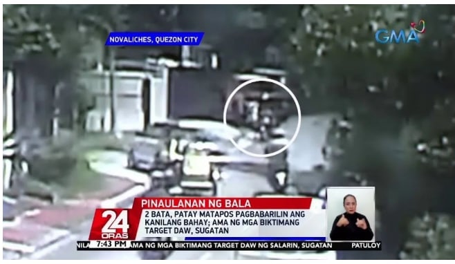 2名枪手突然闯入菲律宾该地一住宅连开数枪 2孩童死亡屋主受重伤