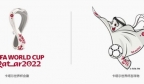 卡塔尔世界杯一票难求，中签率仅5%，创下新低
