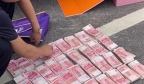 发布虚假彩票中奖视频 温泉警方打掉一个博彩诈骗团伙.