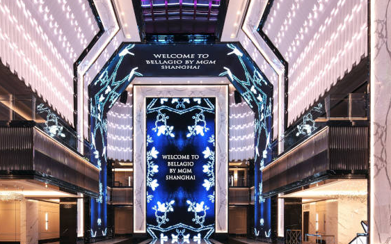 新的米高梅品牌酒店将在上海开业