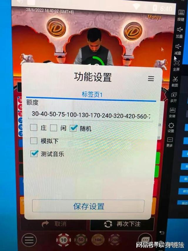 浙江温州，男子伙同他人利用技术每月薅赌博网站羊毛10万，被查处