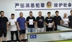 中国警方侦破涉金边及马尼拉的网赌案，窝点部分人员回国被抓