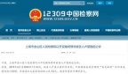 上海市金山区人民检察院以开设赌场罪对被告人卢某提起公诉