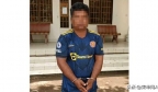 柬埔寨色狼多次强奸未成年少女送审