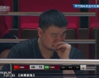 中国男篮打法成型 顺应潮流远投成关键