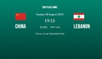 中国队将和黎巴嫩争U18亚锦赛铜牌 比赛时间为28日晚19点15分