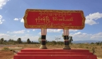 缅甸掸邦民团带头组局设赌，居民敢怒不敢言