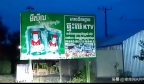 柬埔寨KTV提供色情服务被查，未成年少女收费80美元到手50