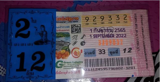 在泰国务工的一对缅籍夫妻喜中两注泰国彩票一等奖，获1200万泰铢