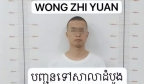 赌场涉嫌非法拘禁，柬埔寨西港一名中国男子送审
