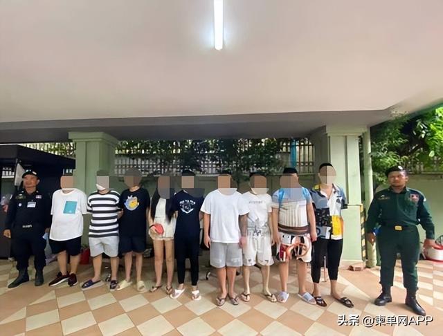 疑似涉嫌网赌，柬埔寨金边10名中国人被抓