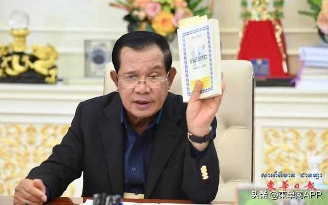 “9·16决议”，柬埔寨下一个“8·18禁赌令”？