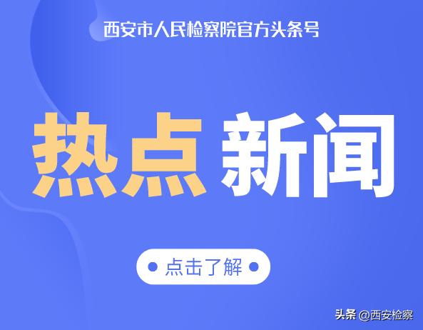 重庆警方侦破一起跨境网络赌博案 涉案流水437亿元