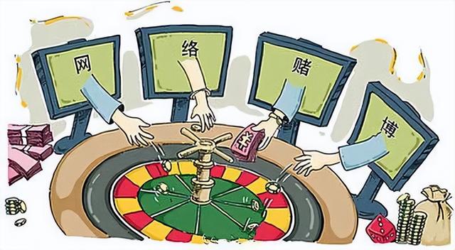 二男子网上开赌场投注“六合彩”被判刑