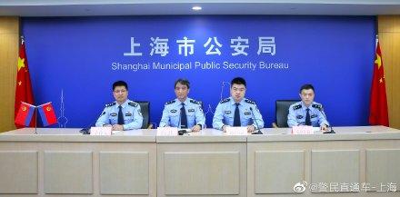 上海警方持续严厉打击跨境赌博犯罪